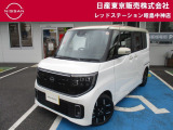 お陰様で在庫車の入れ替わりが早くなっております。ご来店前に在庫確認、ご来店予約をいただければ幸いです!ご来店予約は042-549-1123まで!