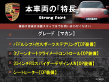 マカン PDK 4WD 
