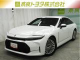 ※近畿2府4県と三重県在住の方のみの販売に限らせて頂いております。