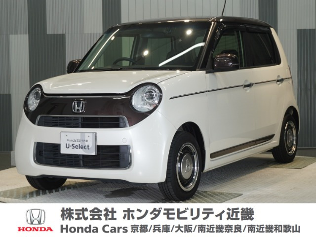 N-ONE G SSブラウンスタイルパッケージ 