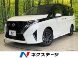 登録済未使用車 両側電動ドア 全周囲カメラ 衝突被害軽減システム