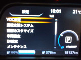 フル充電 エアコンOFFエコモードOFF時の航続可能距離です