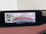 【360&deg;ビューモニター】専用のカメラにより、上から見下ろしたような視点で360度クルマの周囲を確認することができます☆死角部分も確認しやすく、狭い場所での切り返しや駐車もスムーズに行えます。