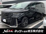 弊社では店頭で車をご確認の上、一都六県(埼玉・東京・千葉・神奈川・群馬・茨城・栃木)にお住まいの方のみの販売に限らせていただきます。