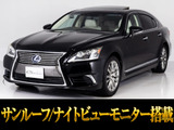 お探しの方必見のメローホワイトレザー&サンルーフ付きの上級グレードバージョンL!お問合せコード【59460】