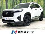 衝突被害軽減 ホンダセンシング ハーフレザーシート コーナーセンサー