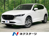 マツダコネクト10.25型ナビ ディーゼル 全周囲カメラ 衝突軽減