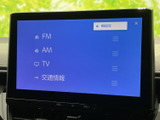 ラジオや音楽を快適に楽しめるオーディオ画面。直感的な操作で、お好みの音源を簡単に選択できます。旅の時間をより豊かに演出します。