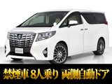 最長7年最大437項目全国対応保証完備!車両問い合わせコード「10480」