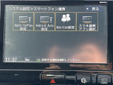 セレナ 2.0 NISMO 修復歴無し