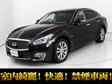 日産 フーガハイブリッド 3.5