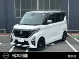 数多くの物件の中から、当店の車輌をご覧頂き誠にありがとうございます☆松本日産自動車株式会諏訪カーランドです。気になる部分など御座いましたらお気軽にお問合せ下さい!