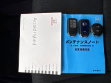 ■エンジンスターター■離れた場所からエンジンを始動できるので、夏はエアコンで涼しく、冬はヒーターで暖かくしておくことができますよ♪