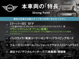 ミニ クーパー SD 
