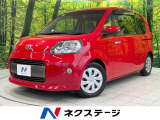 電動スライドドア 純正SDナビ バックカメラ セーフティセンス 禁煙車