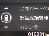 ★安全運転支援システム★搭載されているHonda SENSINGの設定ができます