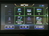 【オーディオ】オーディオソースは様々なメディアに対応しております。是非お使いのメディアでご使用できるかお試しください。