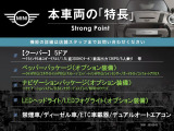 ミニ クーパー D 
