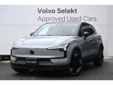 2025年EX30 Ultra Single Motor Extended Range ヴェイパーグレーメタリック ピュアEV Googleナビ ハーマンカードン パノラマガラスルーフ