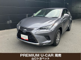 山口トヨペット株式会社がプロデュースするPREMIUM U-CAR周南です。