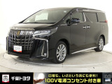 厳選されたトヨタ認定中古車のアルファードです。7名まで乗車できる広々とした室内空間。同乗者もゆっくりくつろぐことができます。