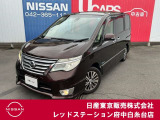 当店のホームページをご覧頂きまして誠にありがとうございます!