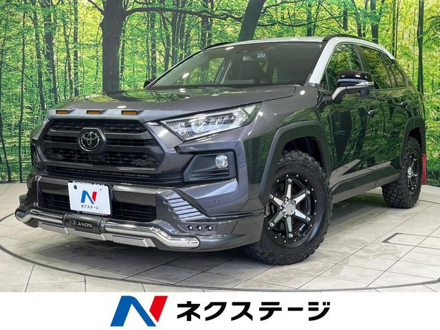 RAV4 アドベンチャー