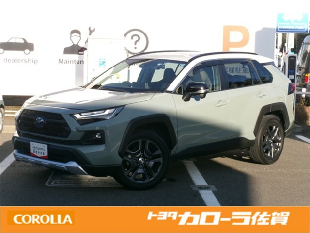 トヨタ RAV4 