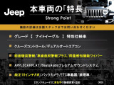 レネゲード ナイトイーグル 