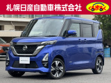 支払総額諸費用コミ価格になっております。この価格で乗り出せます。※ご希望の付属品関係がある場合は別途になります。