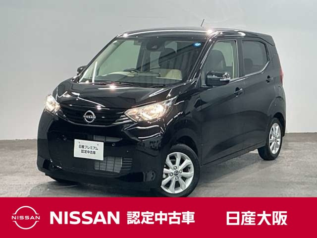 日産 デイズ 