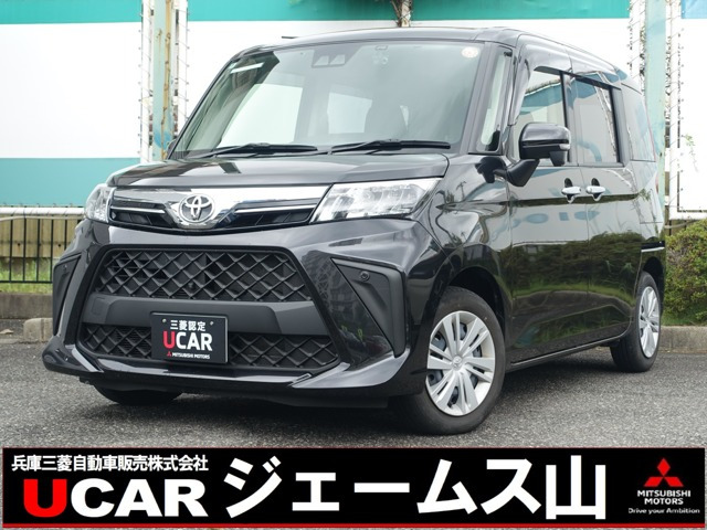 ルーミー 1.0 G