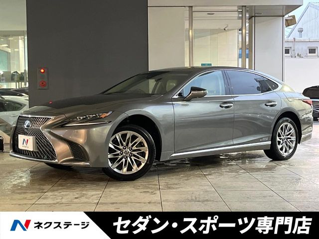 LS 500h バージョンL