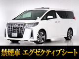 最長7年最大437項目全国対応保証完備!車両問い合わせコード「95350」