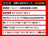 アルファード 3.5 GF サイドリフトアップチルトシート JBL 1オーナ