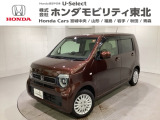 東北六県をカバーする『ホンダモビリティ東北』の全在庫のご商談も、ご希望に合わせて可能です。お気軽にお問い合わせ下さい。なお、他店にて展示の中古車は店舗間に応じて別途陸送費がかかります。ご了承ください。