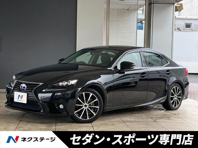 IS 300h バージョンL