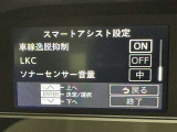 事故の被害や運転の負担を軽減するスマートアシスト!
