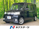 電動スライドドア スマートキー 純正14インチアルミ オートエアコン