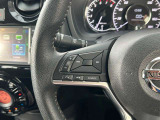 運転中、前方から目線をそらすことなく、オーディオ等の操作が可能な便利機能!安心&快適なドライブを演出してくれます。