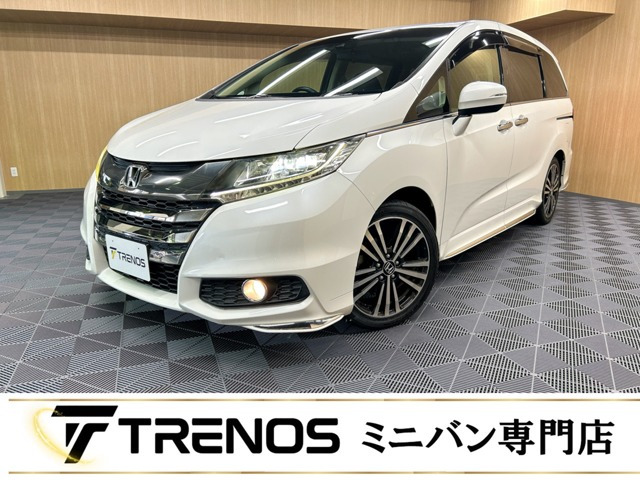 オデッセイ 2.4 アブソルート EX 禁煙車/8インチナビ/フリップダウンモニタ