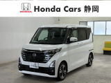 ホンダカーズ静岡へようこそ! 当社下取りのお墨付き車両!人気車両で充実装備の一台!おススメです☆どうぞご覧くださいませ☆