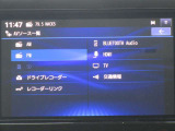 NissanConnectナビは機能充実で使いやすいです。12セグTV対応です。