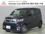 ホンダカーズ東京中央国立府中店へようこそ。当社下取りのお墨付き車両。人気車両で充実装備の一台。おススメです。どうぞご覧ください。