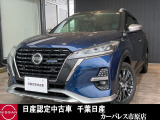 千葉日産自動車カーパレス市原店の在庫をご覧頂き誠にありがとうございます☆お問い合わせは、0436-42-1160まで☆