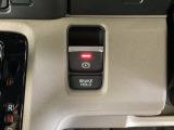 セレクトレバーの右に電子制御パーキングブレーキがあります。スイッチひとつで、停車した地点の傾斜などをシステムが検知・判断してブレーキ力を自動的に最適制御し、しっかり停車できるパーキングシステムです。