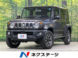 セーフティサポート アダプティブクルーズ 禁煙車 バックカメラ ETC