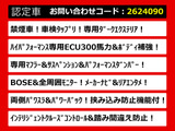エルグランド 3.5 ライダー ハイパフォーマンススペック ブラックライン 