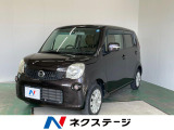 日産 モコ