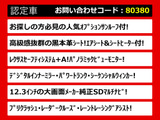LS 500h Iパッケージ サンルーフ レクサスセーフティーセンス+A